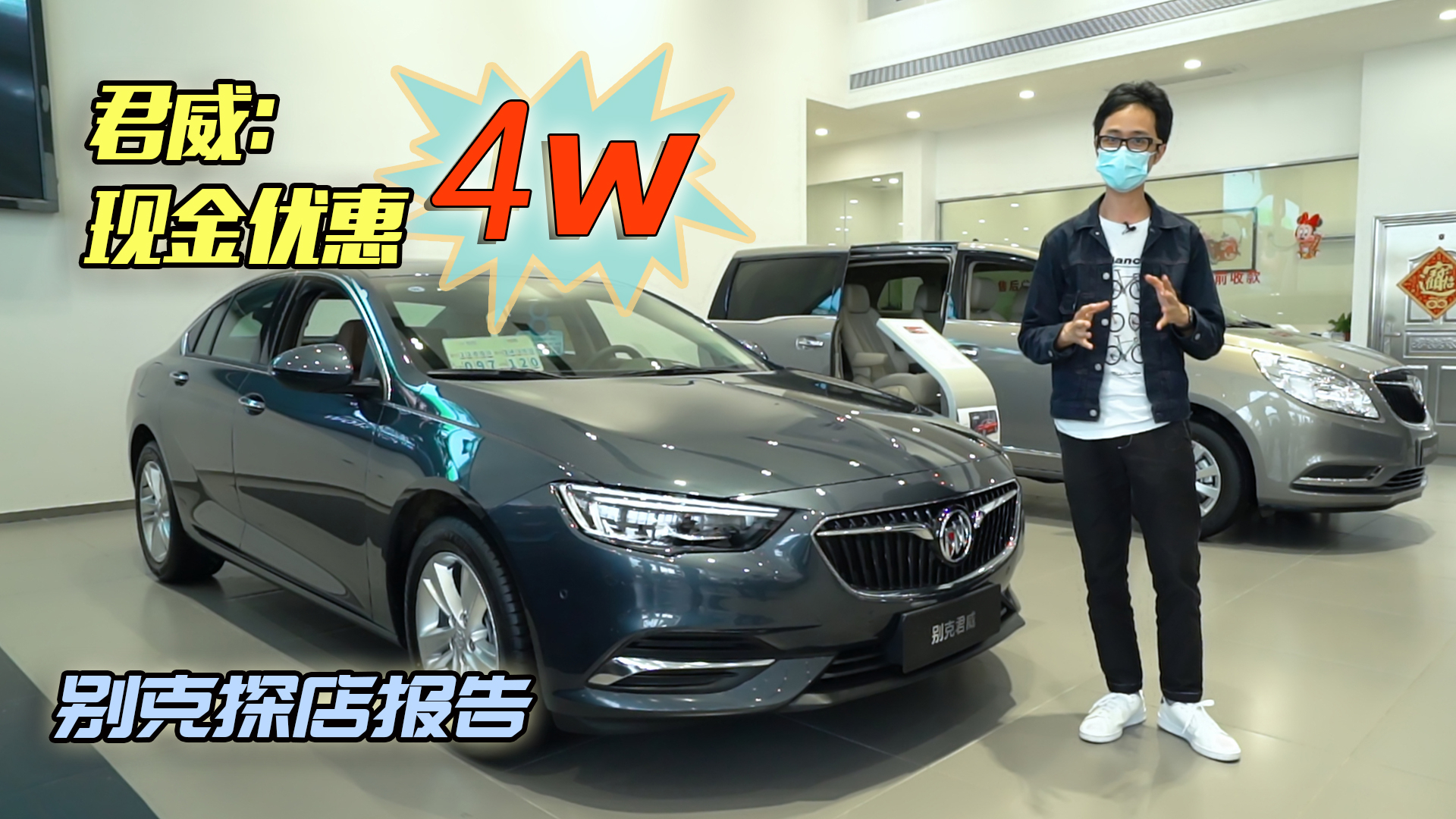 别克探店:A级车价买B级车?GL8 Avenir六座版香吗?